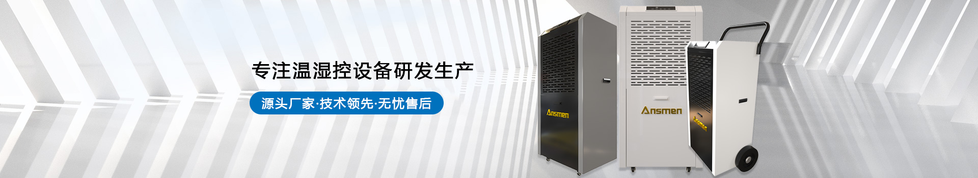 精品国产香蕉機品牌