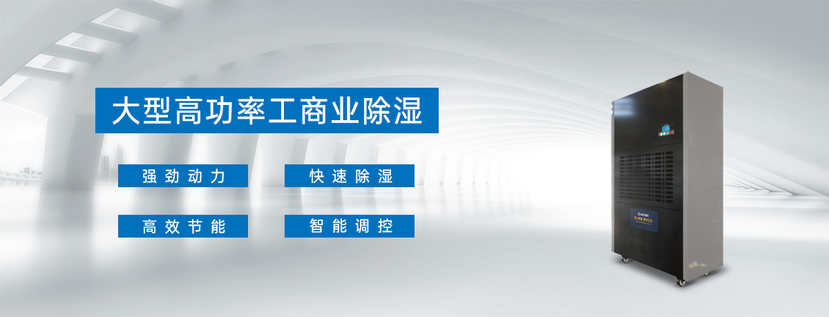 工業精品国产香蕉機