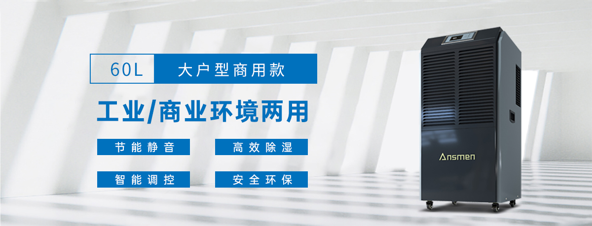 工業精品国产香蕉機廠家