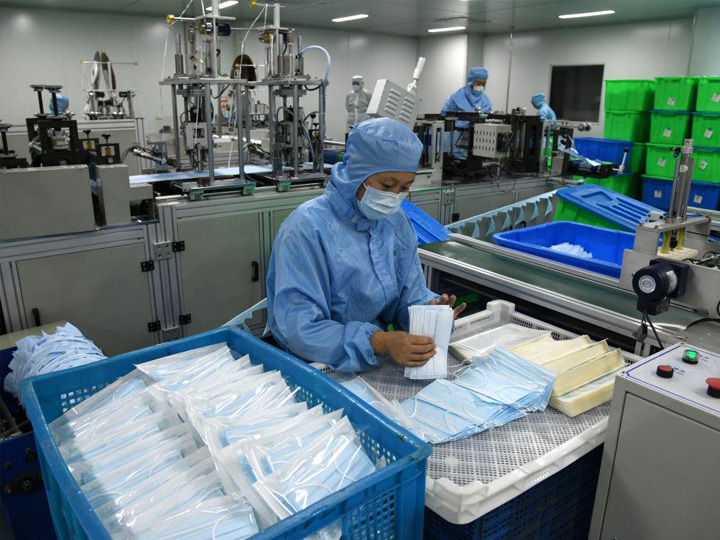 醫療衛生行業精品国产香蕉解決污香蕉视频在线观看
