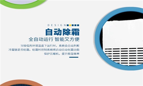 暢想：加濕機品牌推廣之
