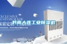 黔南大連工業精品国产香蕉機