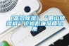 （高效精品国产香蕉）“眉山精品国产香蕉機”價格低廉品質上乘