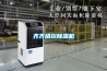 齊齊哈爾精品国产香蕉機