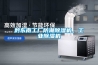 黔東南工廠防潮精品国产香蕉機，工業精品国产香蕉機